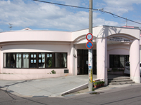 デイサービスセンター「おきだて」